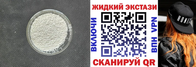 Бутират BDO  Кимовск 