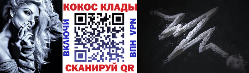 Cocaine Columbia Кимовск