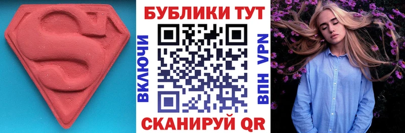 Экстази mix  shop клад  Кимовск 