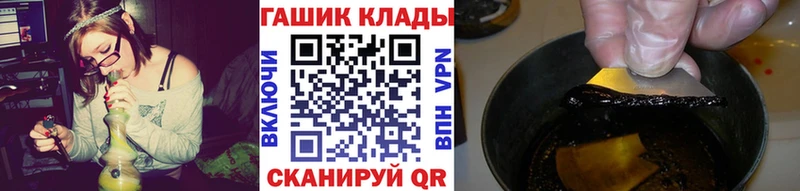 MEGA вход  Кимовск  ГАШ Premium  где можно купить  