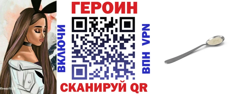 где можно купить   Кимовск  ГЕРОИН VHQ 