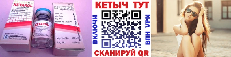 Кетамин VHQ  Кимовск 