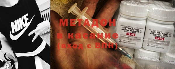 шишки Зеленодольск