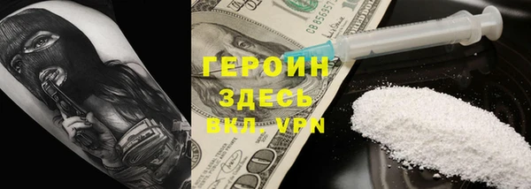 мет Зеленокумск
