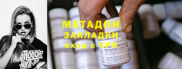 мет Зеленокумск