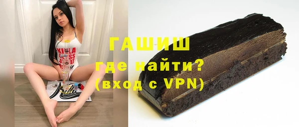 мет Зеленокумск