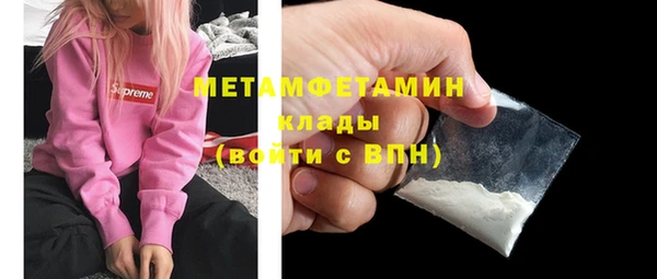 шишки Зеленодольск