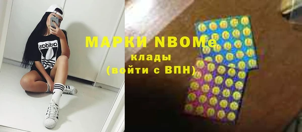 мет Зеленокумск