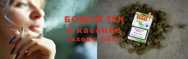 мет Зеленокумск