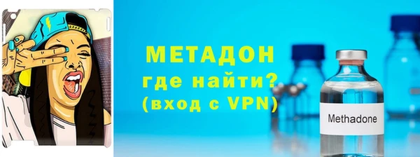 мет Зеленокумск