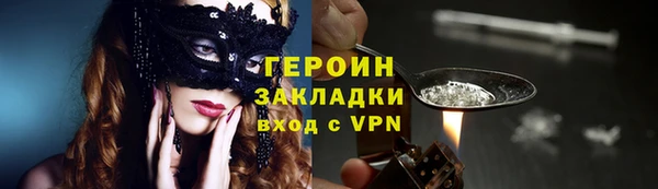 шишки Зеленодольск