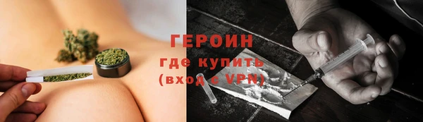 шишки Зеленодольск