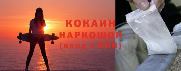 шишки Зеленодольск