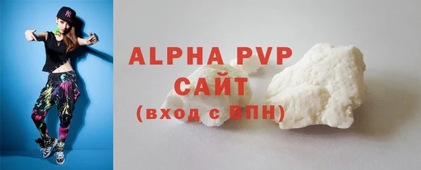 мет Зеленокумск
