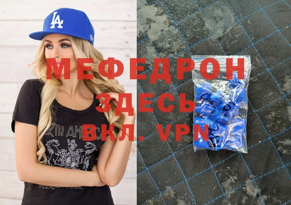 мет Зеленокумск