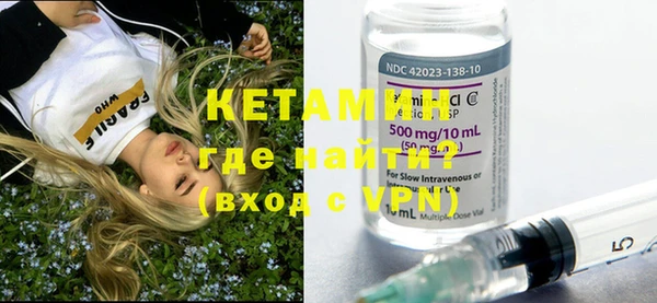 мет Зеленокумск
