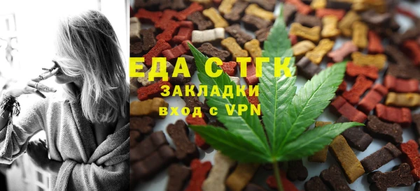 шишки Зеленодольск