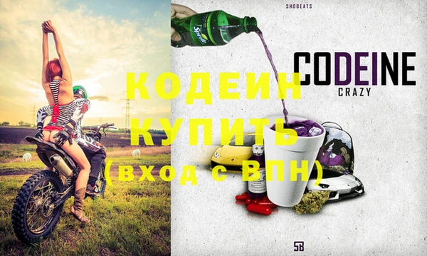 шишки Зеленодольск