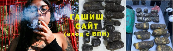 мет Зеленокумск