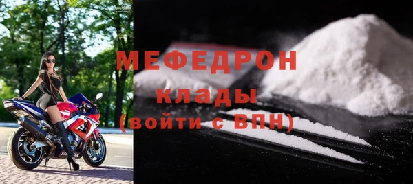 шишки Зеленодольск