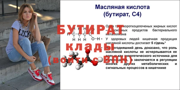 шишки Зеленодольск