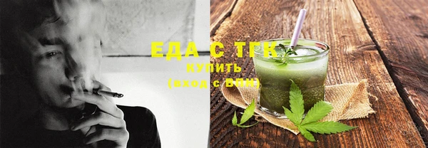 мет Зеленокумск