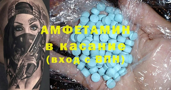шишки Зеленодольск