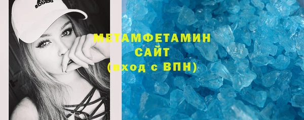 мет Зеленокумск