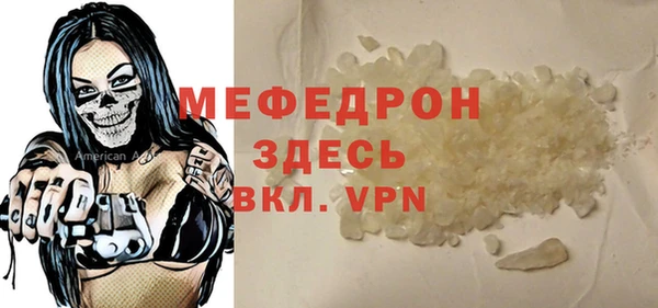 мет Зеленокумск