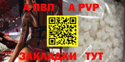 прущие крисы Краснознаменск