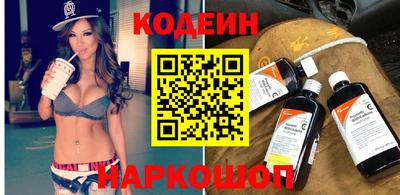 молекула духа Краснодар