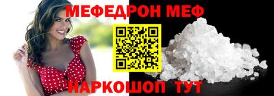 прущие крисы Краснознаменск