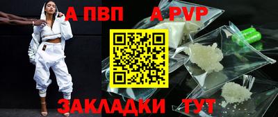 молекула духа Краснодар