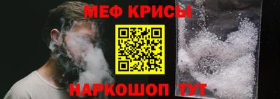 метадон Краснокаменск