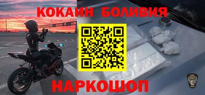 прущие крисы Краснознаменск