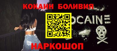 молекула духа Краснодар