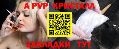 метадон Краснокаменск