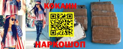 молекула духа Краснодар