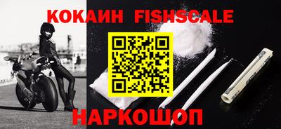 молекула духа Краснодар