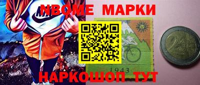 метадон Краснокаменск