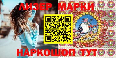 молекула духа Краснодар