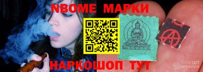 метадон Краснокаменск