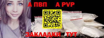 молекула духа Краснодар