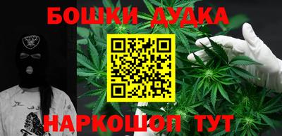 молекула духа Краснодар