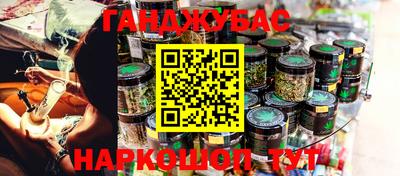 молекула духа Краснодар