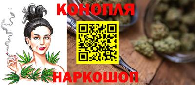 молекула духа Краснодар