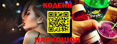 метадон Краснокаменск