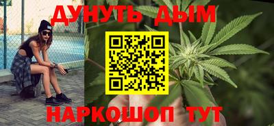 молекула духа Краснодар