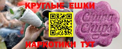 метадон Краснокаменск