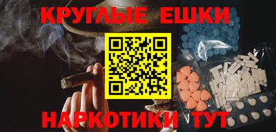 молекула духа Краснодар